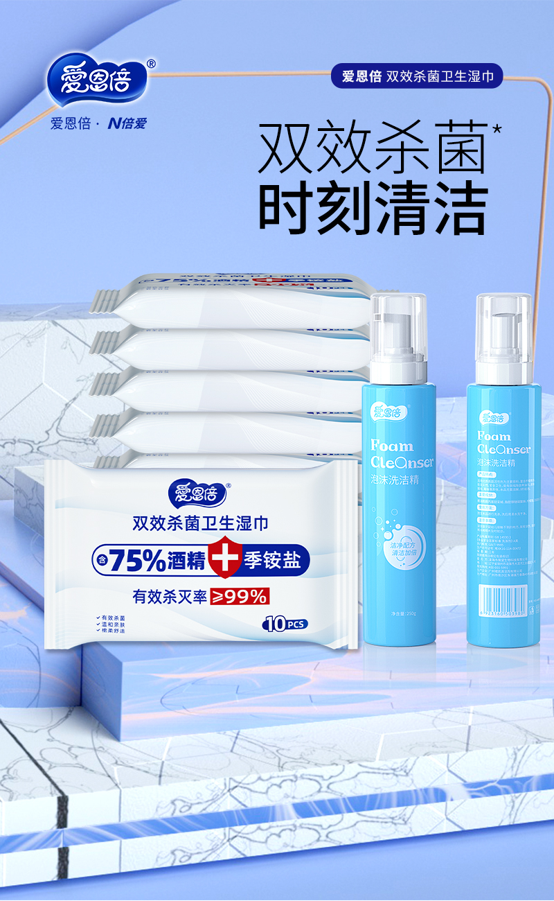 组合详情_01.jpg