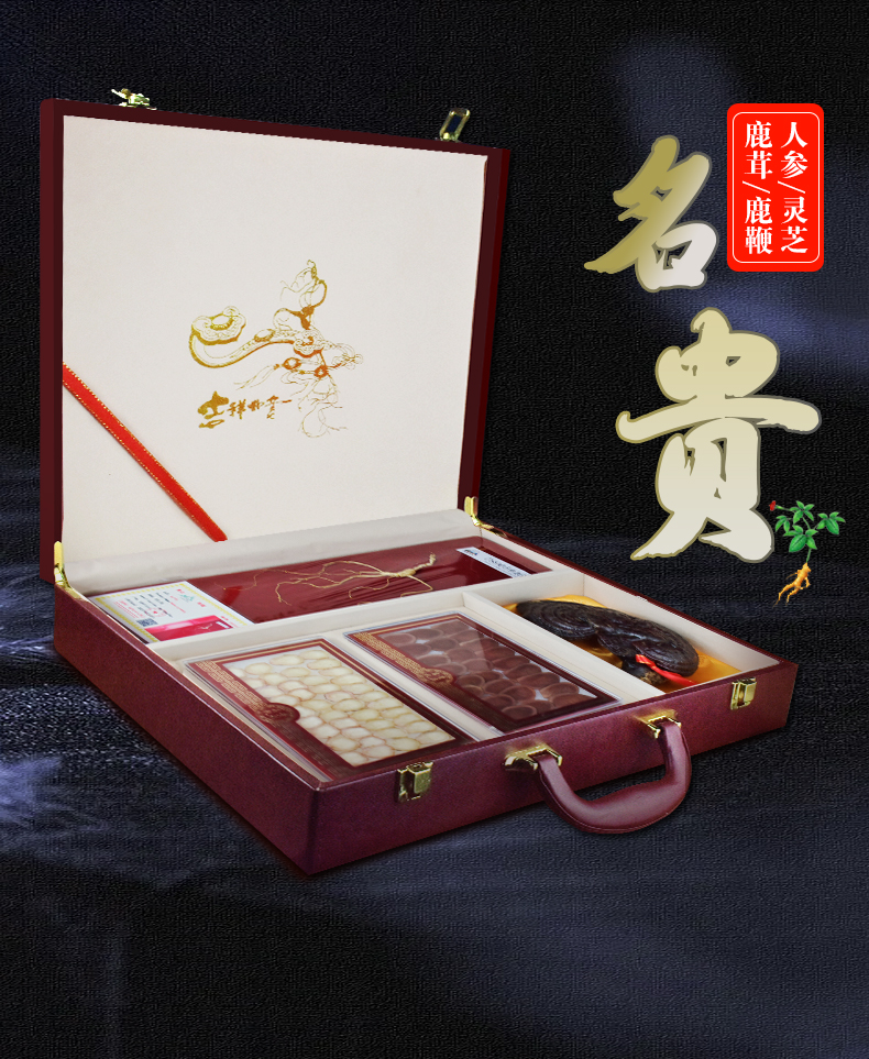 人参鹿茸_01.jpg