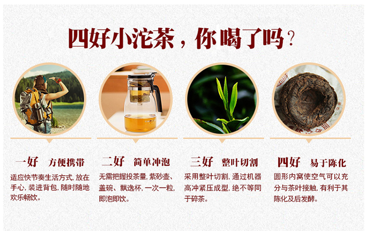 茶马世家-普洱茶-熟茶原味迷布袋沱茶_01.jpg