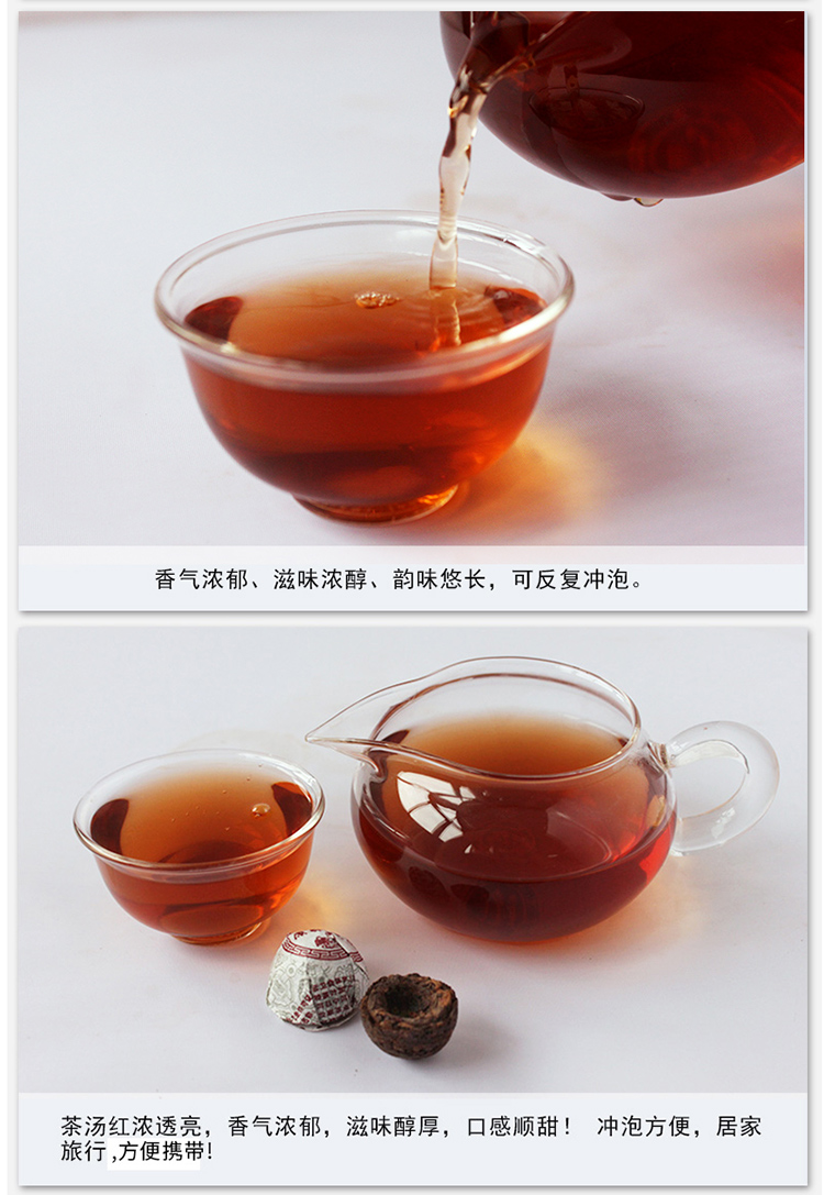 茶马世家-普洱茶-熟茶原味迷布袋沱茶_05.jpg