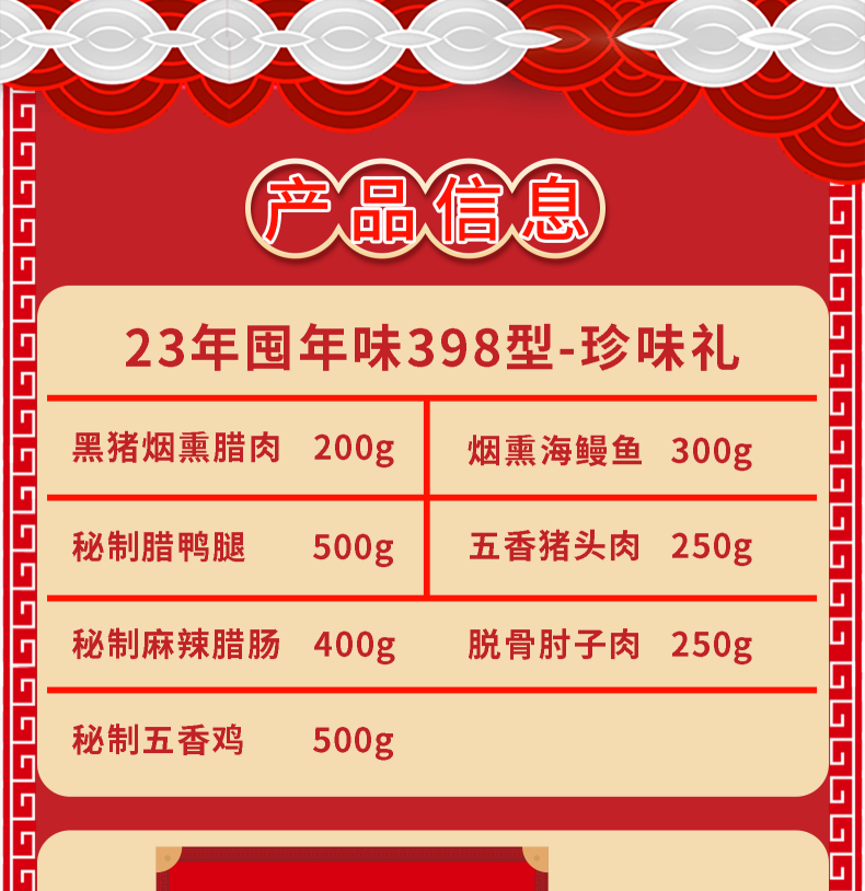 398型切图_02.png