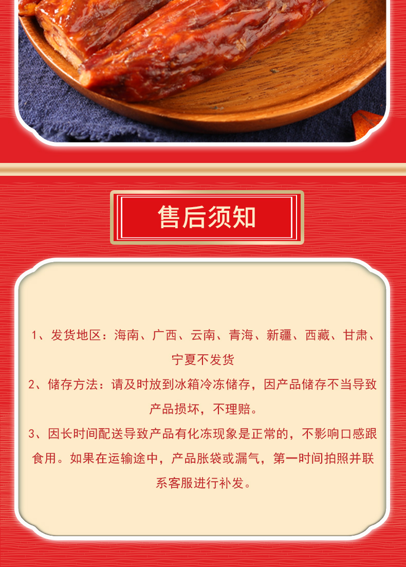 598型切图_10.jpg