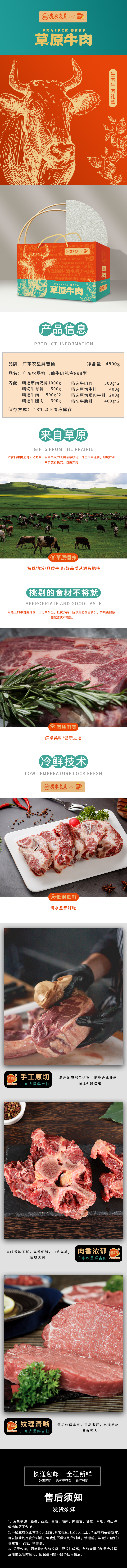 详情1.jpg
