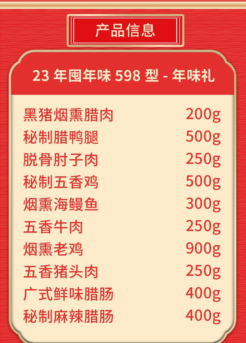 598型切图_02.jpg