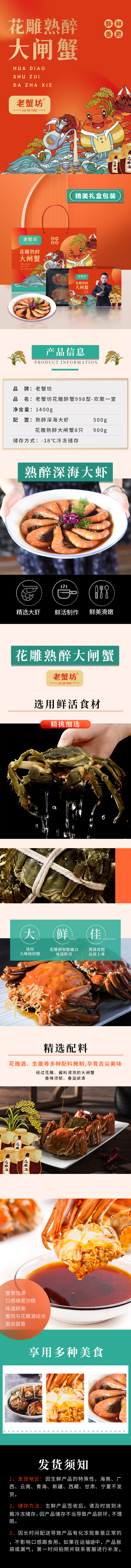 详情1.jpg