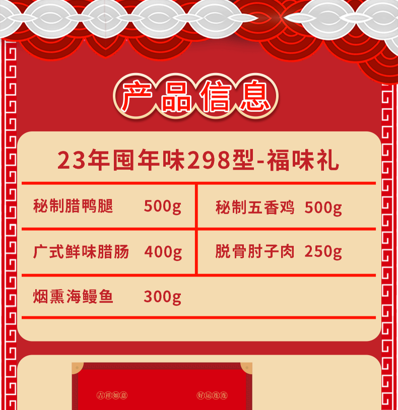 298切图_02.png
