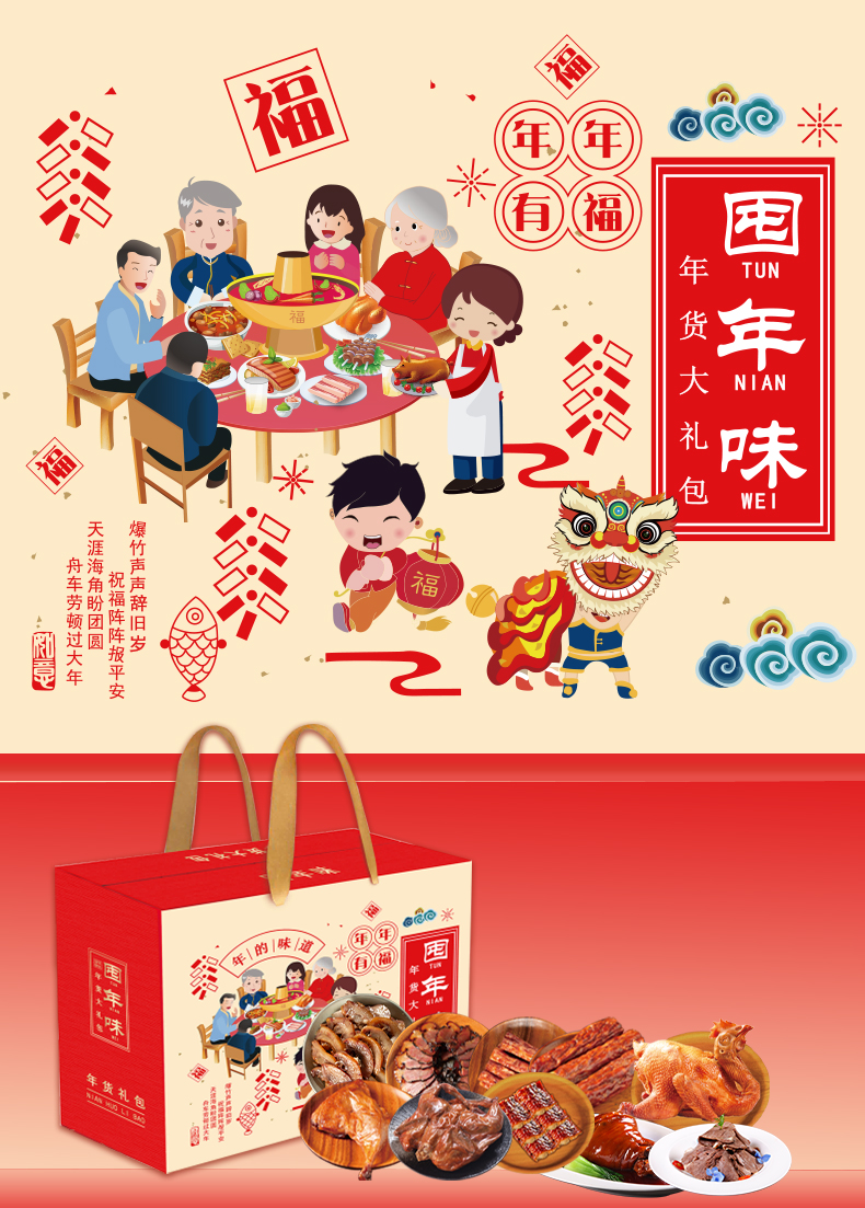 598型切图_01.jpg