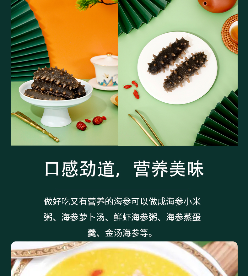 海参1698型_04.jpg