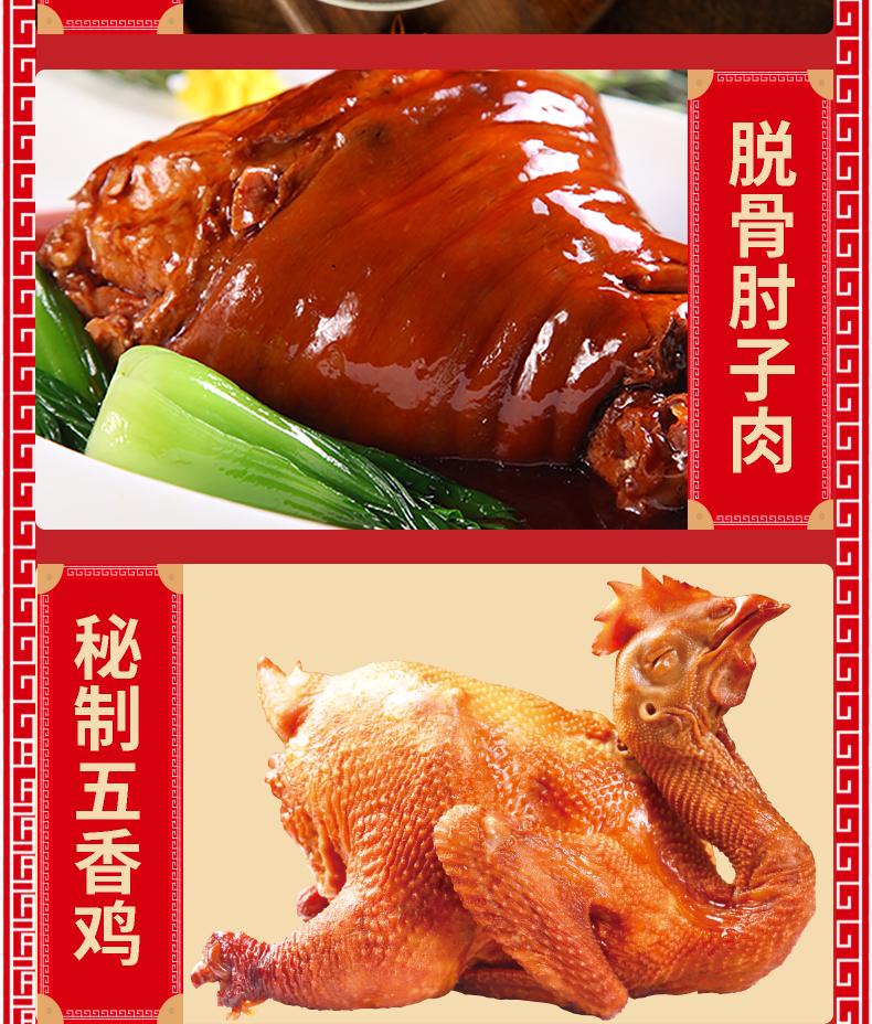 398型切图_06.png