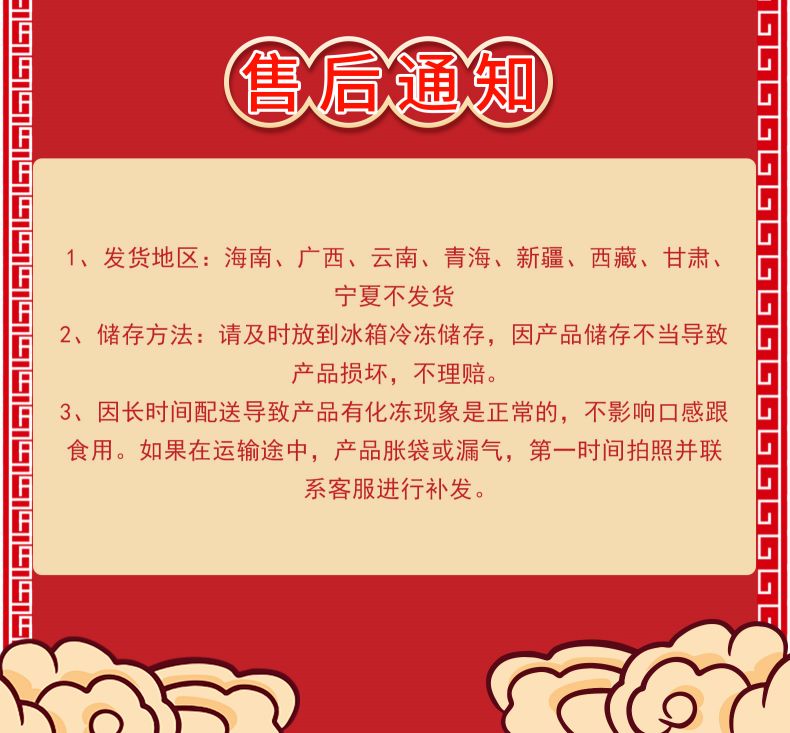398型切图_07.jpg