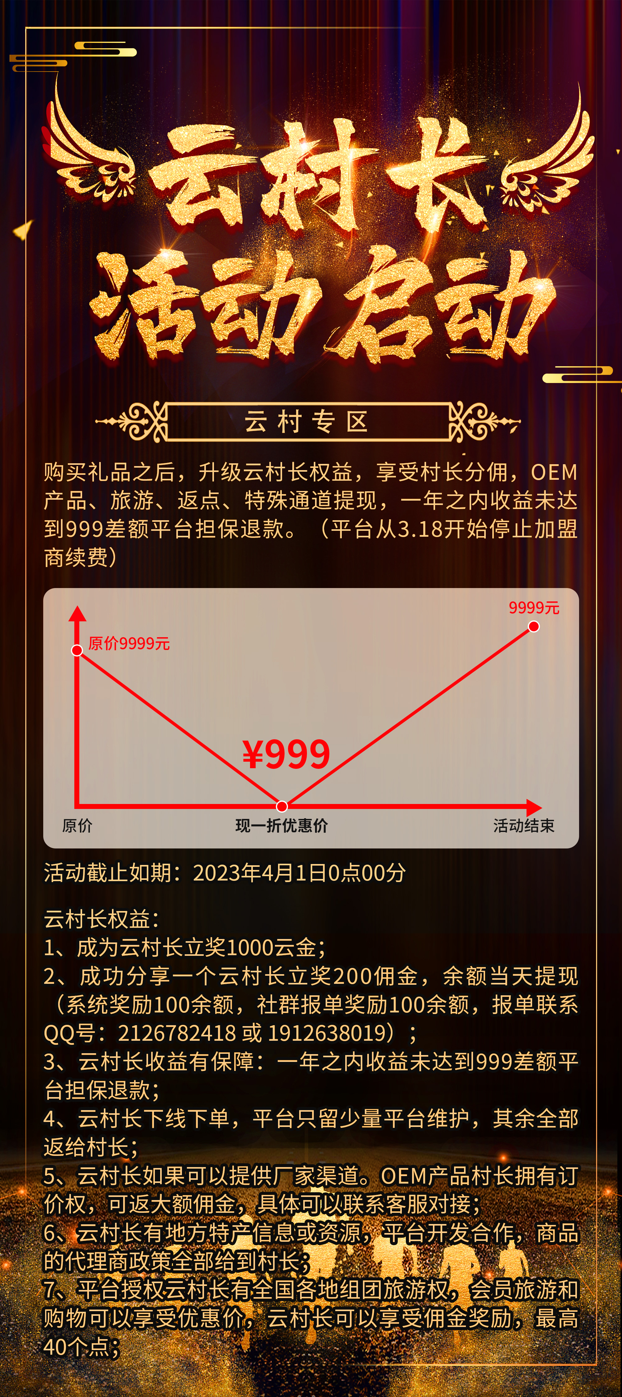 微信图片_20230317175128.jpg