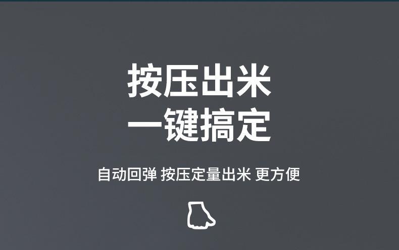 米桶 (8).jpg
