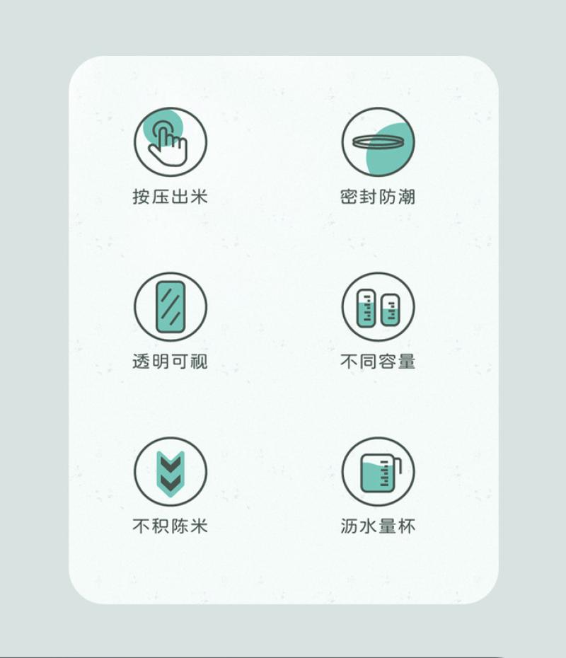 米桶 (2).jpg
