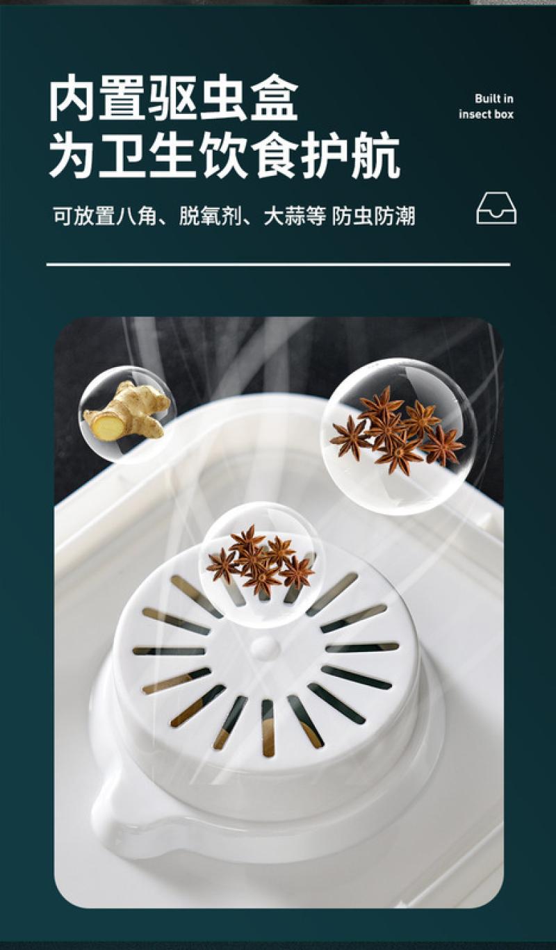 米桶 (6).jpg