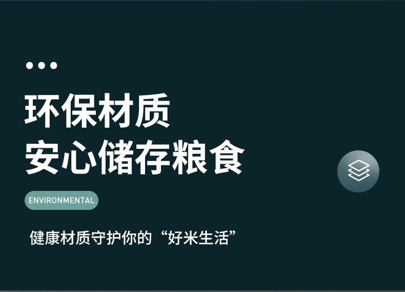 米桶 (13).jpg