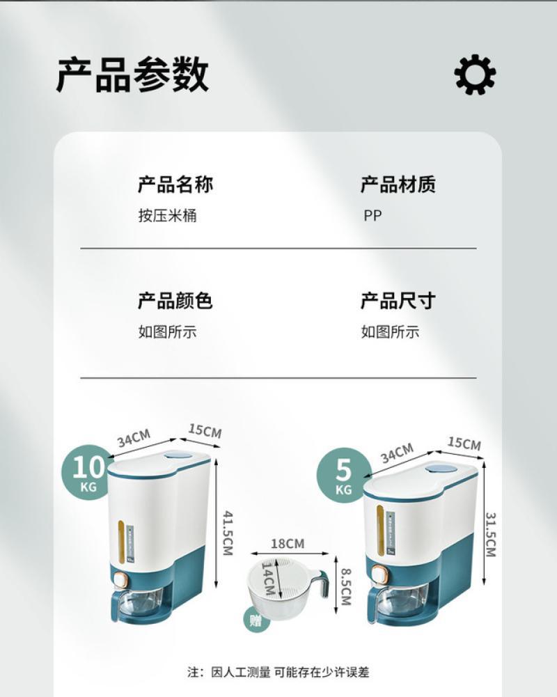 米桶 (15).jpg