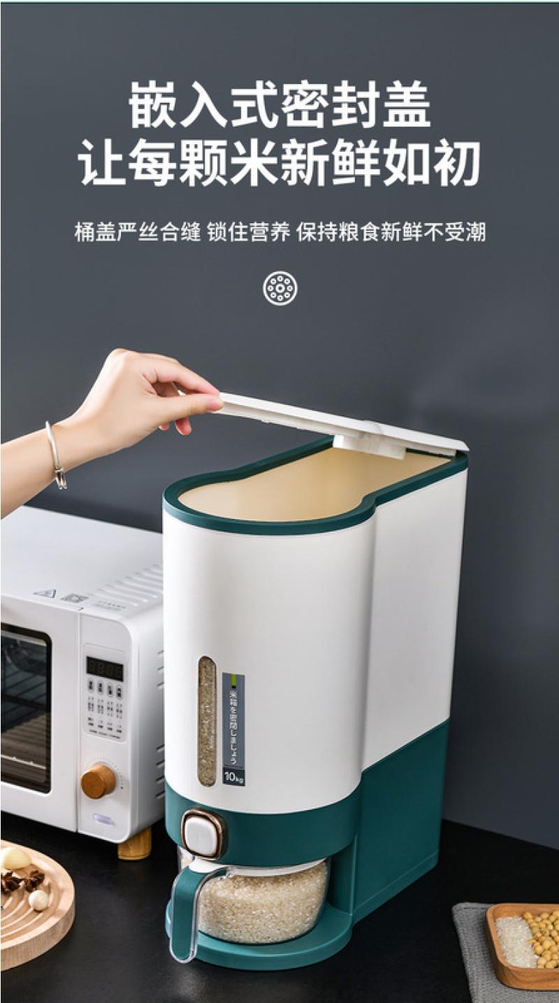 米桶 (5).jpg