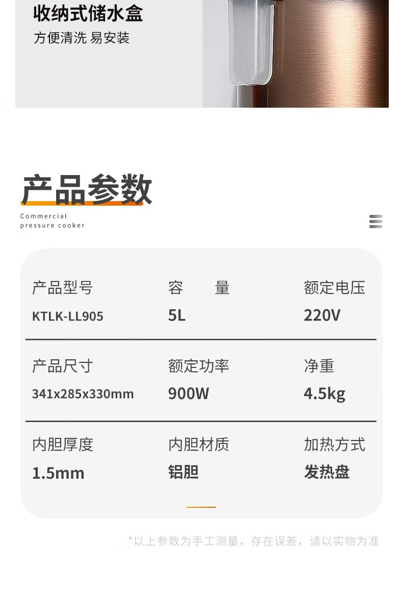 详情-15.jpg