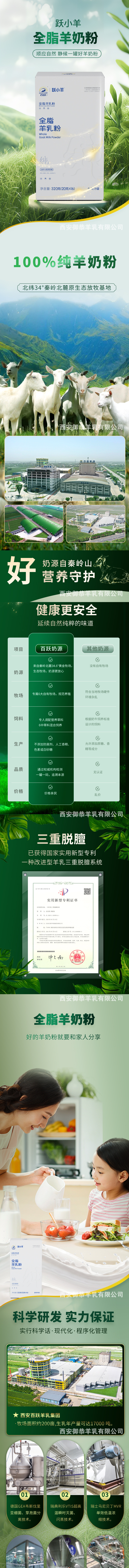 QQ截图20240707131924.png