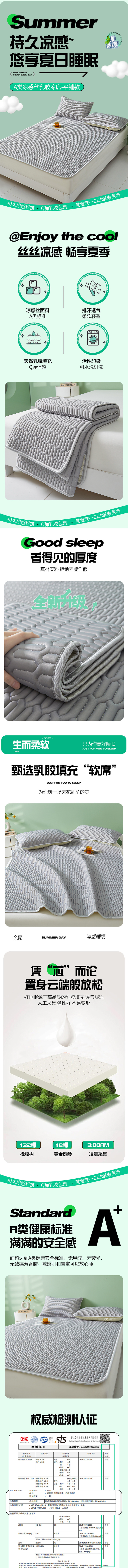 QQ截图20240707141322.png