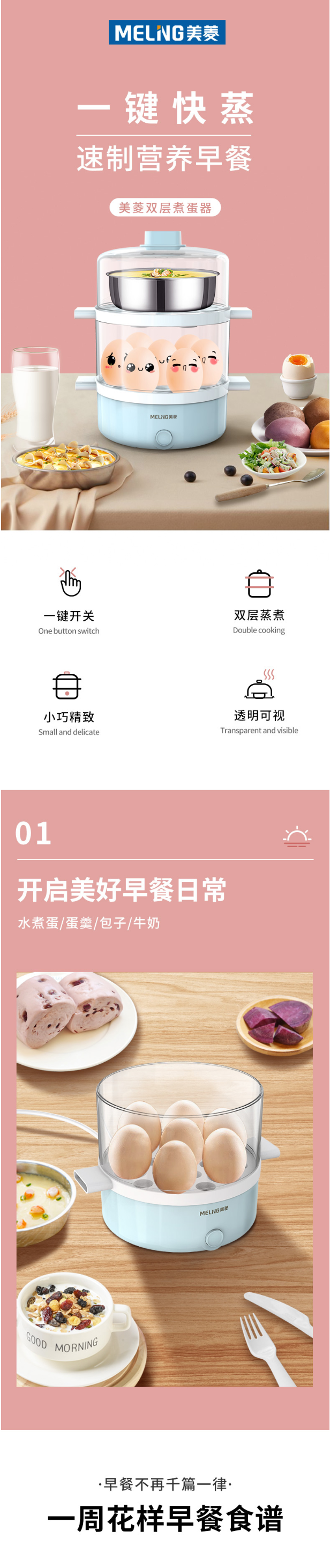 QQ截图20240725150415.png