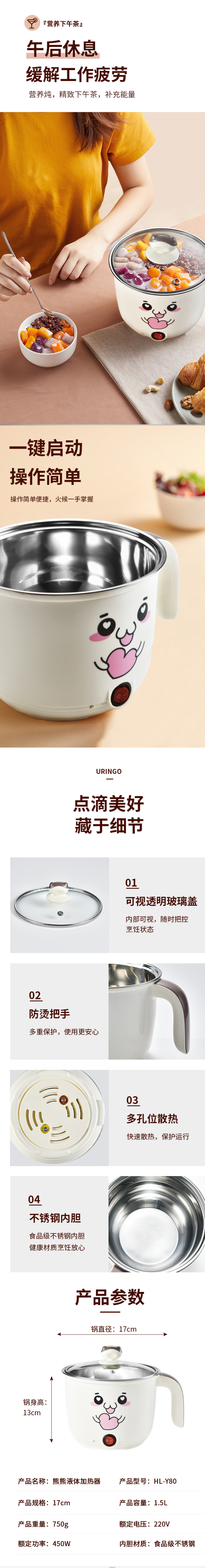 QQ截图20240729181324.png
