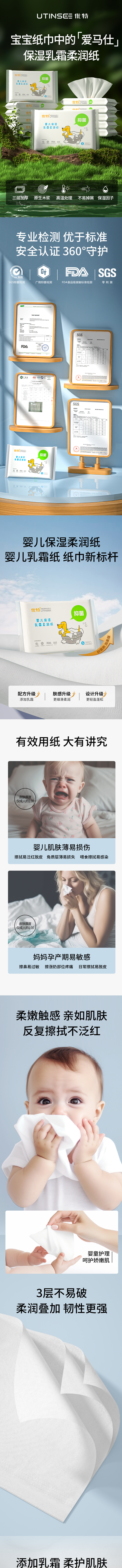 QQ截图20240729160914.png