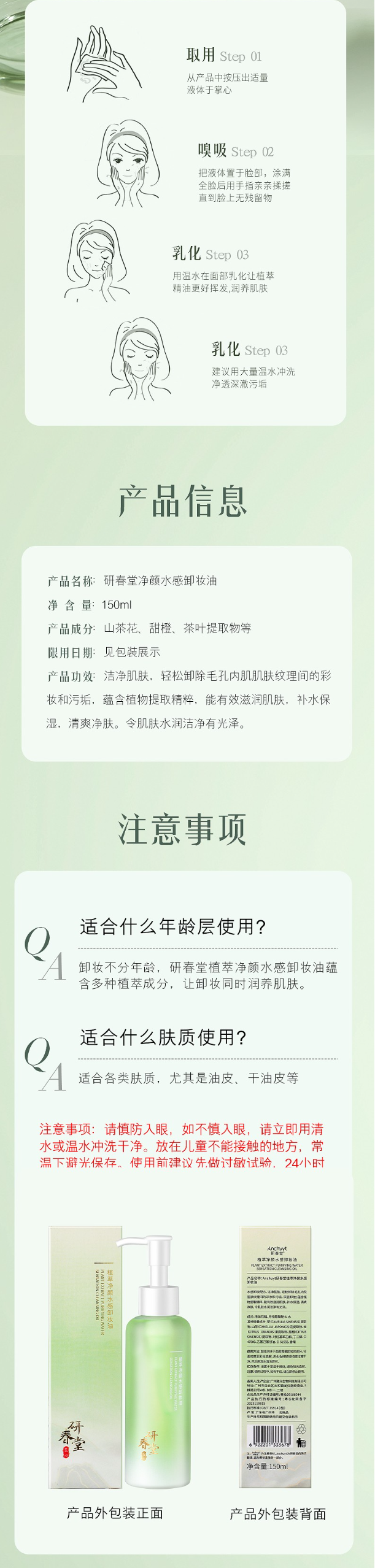 QQ截图20241005151430.png