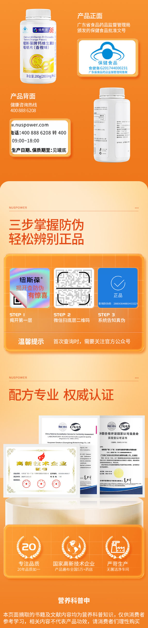 QQ截图20241005195003.png