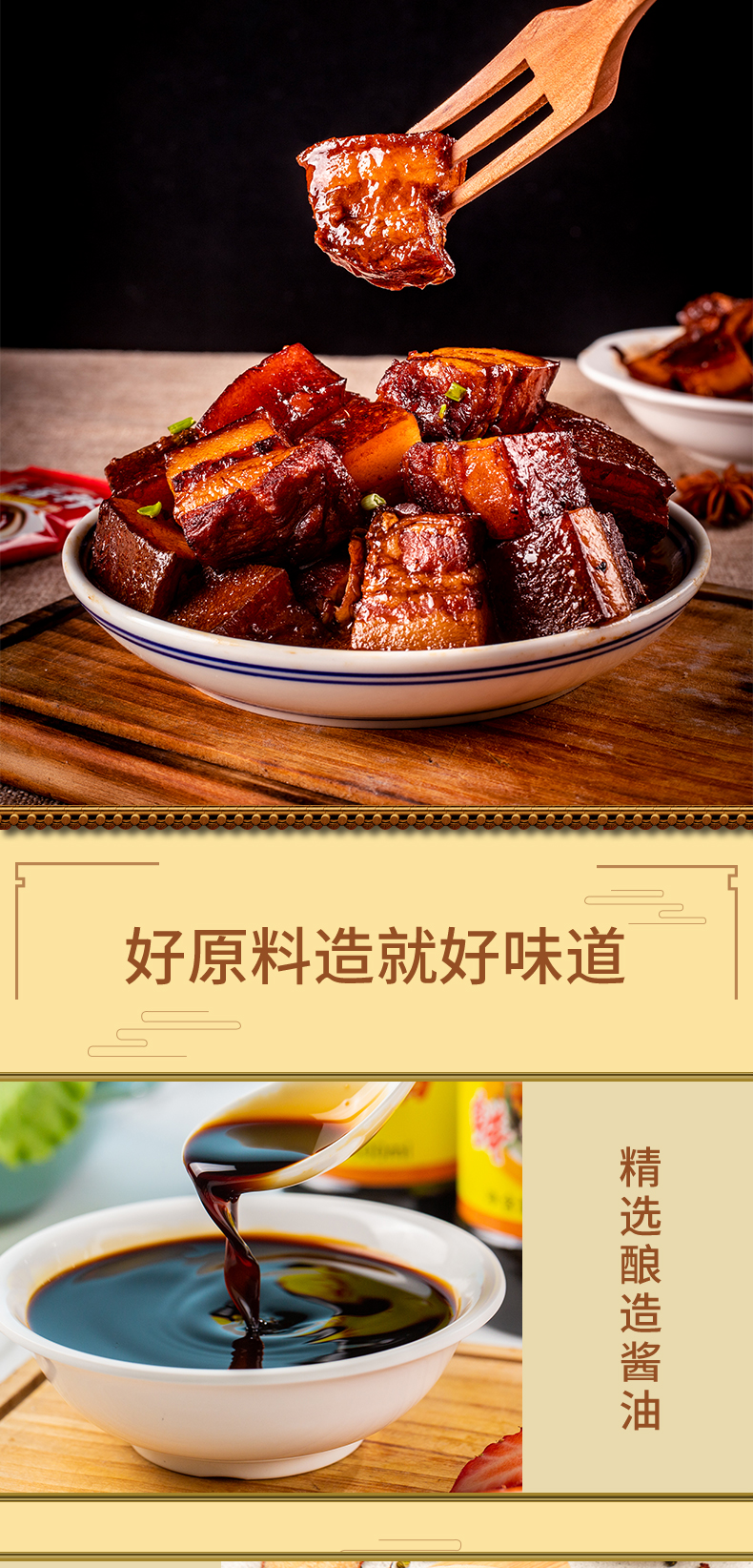 详情页_05.jpg