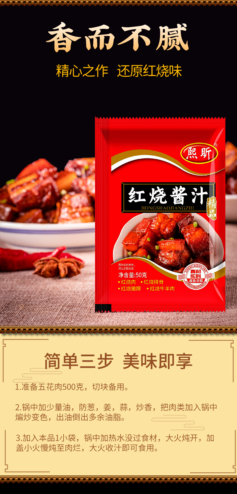 详情页_03.jpg