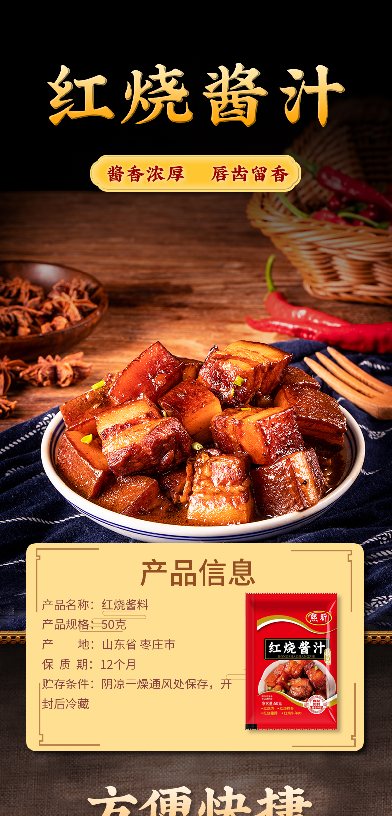 详情页_01.jpg