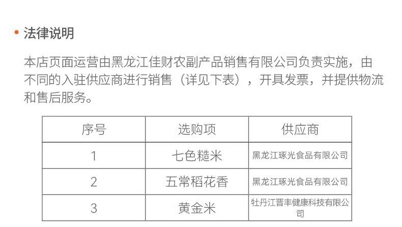 详情图片_17.jpg
